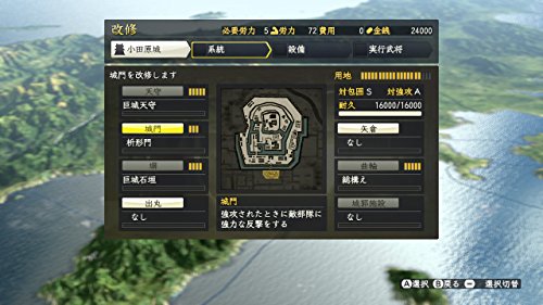KOEI Tecmo igre Nobunaga no Yabou: Souzou sa kompletom za napajanje NINTENDO SWITCH japanski uvoz