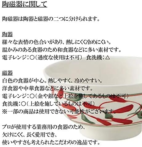 Bizen style Rock Cup 3.3 x 3.5 inča , 11.2 fl oz , 10.2 oz , Rock Cup, restoran, Izakaya Bar, japanski restoran, Hotel, komercijalnu